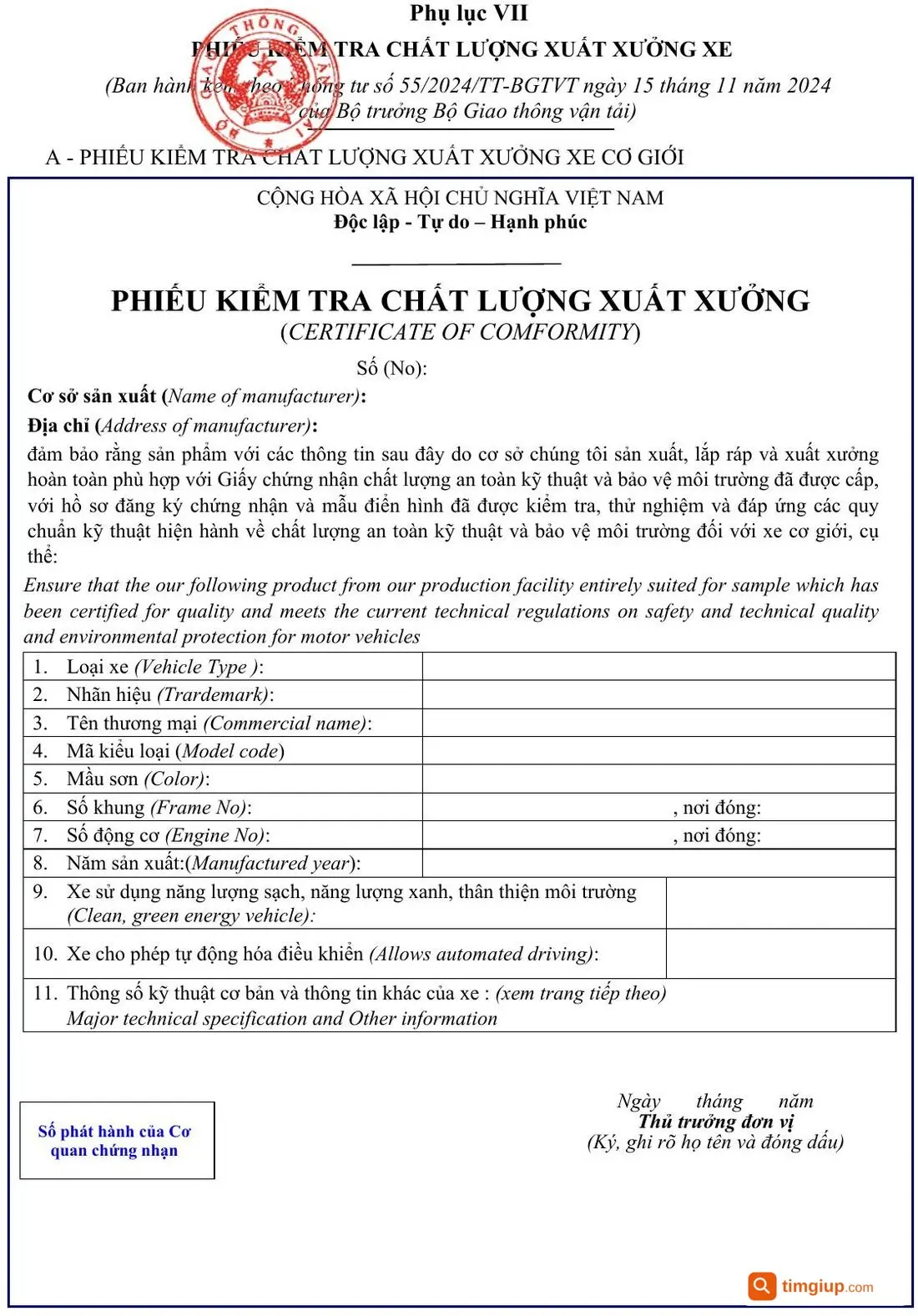 Phiếu kiểm tra chất lượng xuất xưởng là gì, vì sao nhiều người gọi là COC