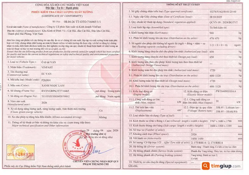 Thông Báo Tìm Phiếu Kiểm Tra Chất Lượng Xuất Xưởng